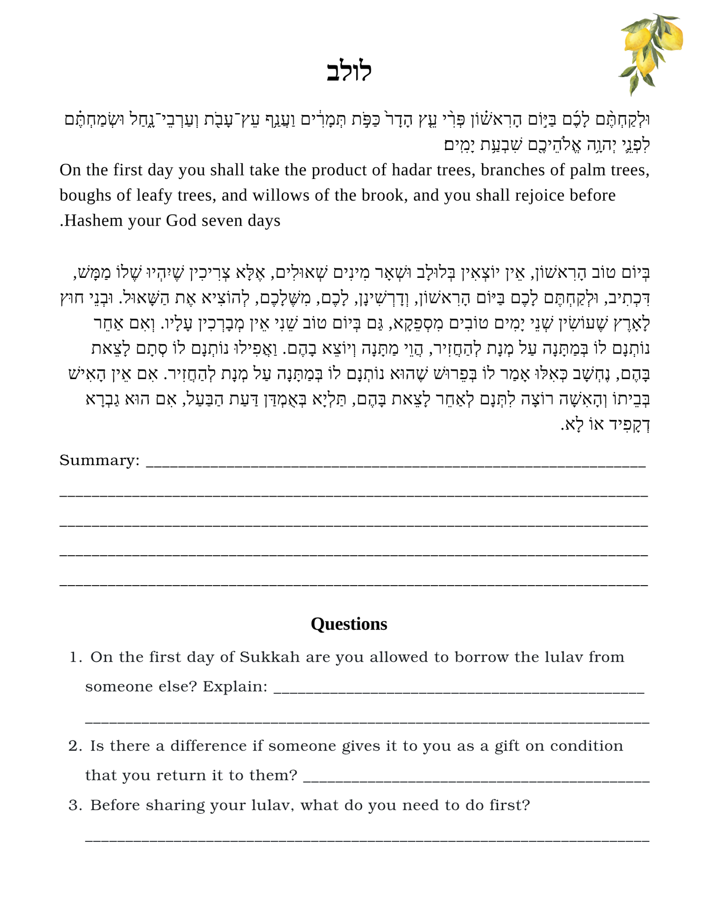 Tishrei Halachos