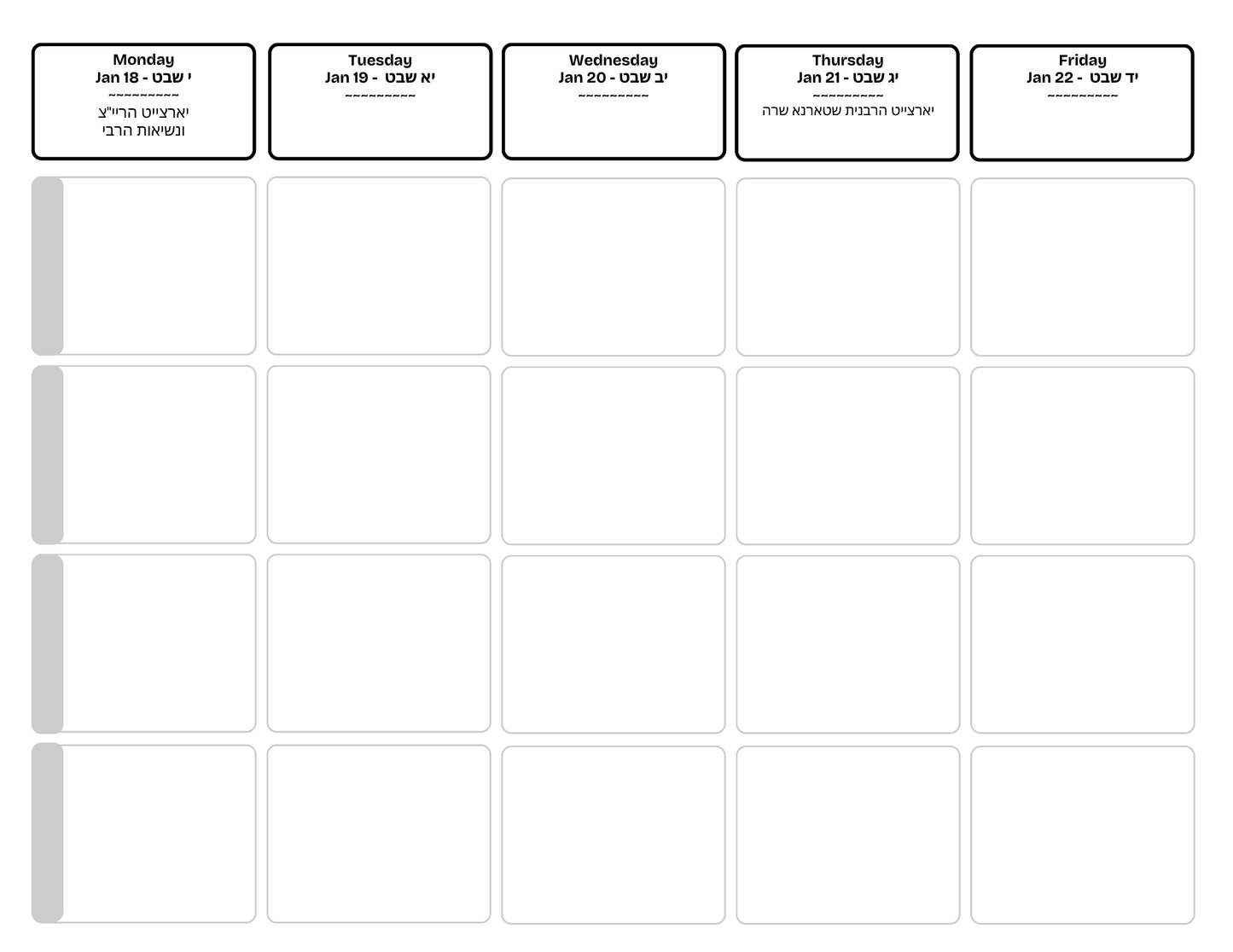 5787 Chabad Teacher Planner