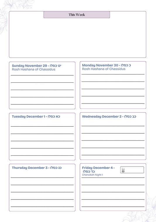 Chabad STUDENT Planner 5787