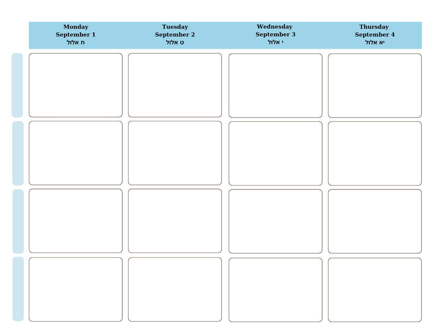 Chabad Teacher Planner - Jewish Online School Exclusive