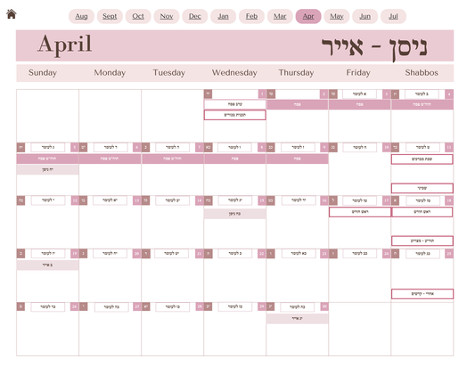 Digital Chabad Teacher Planner 5786