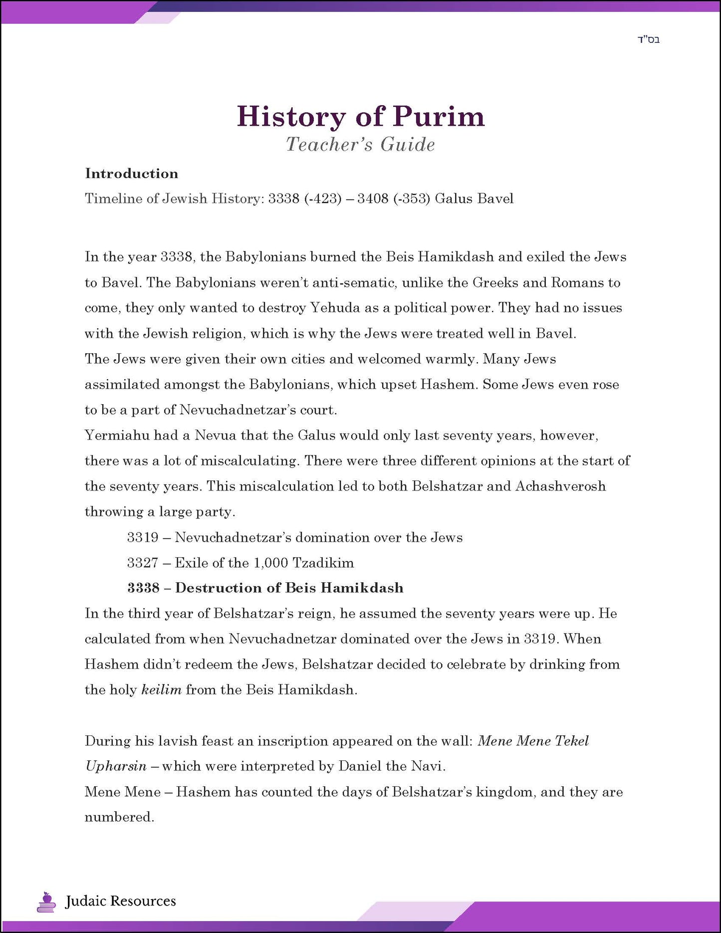 History of Purim: A look into Esther's choice