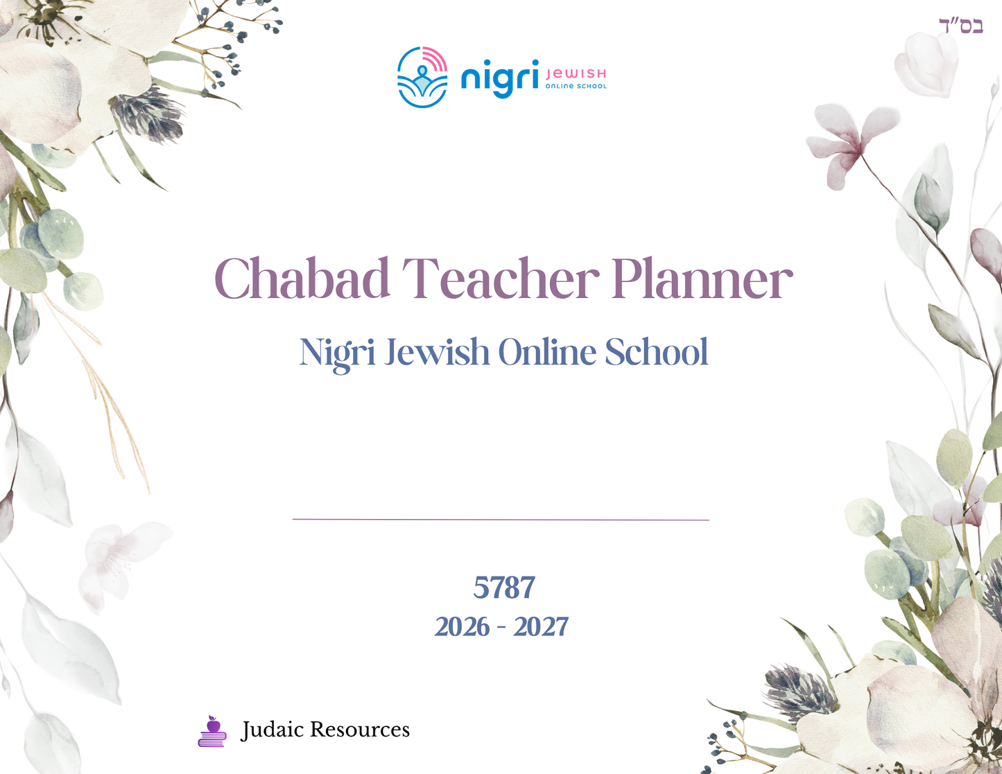 Jewish Online School - Chabad Teacher Planner
