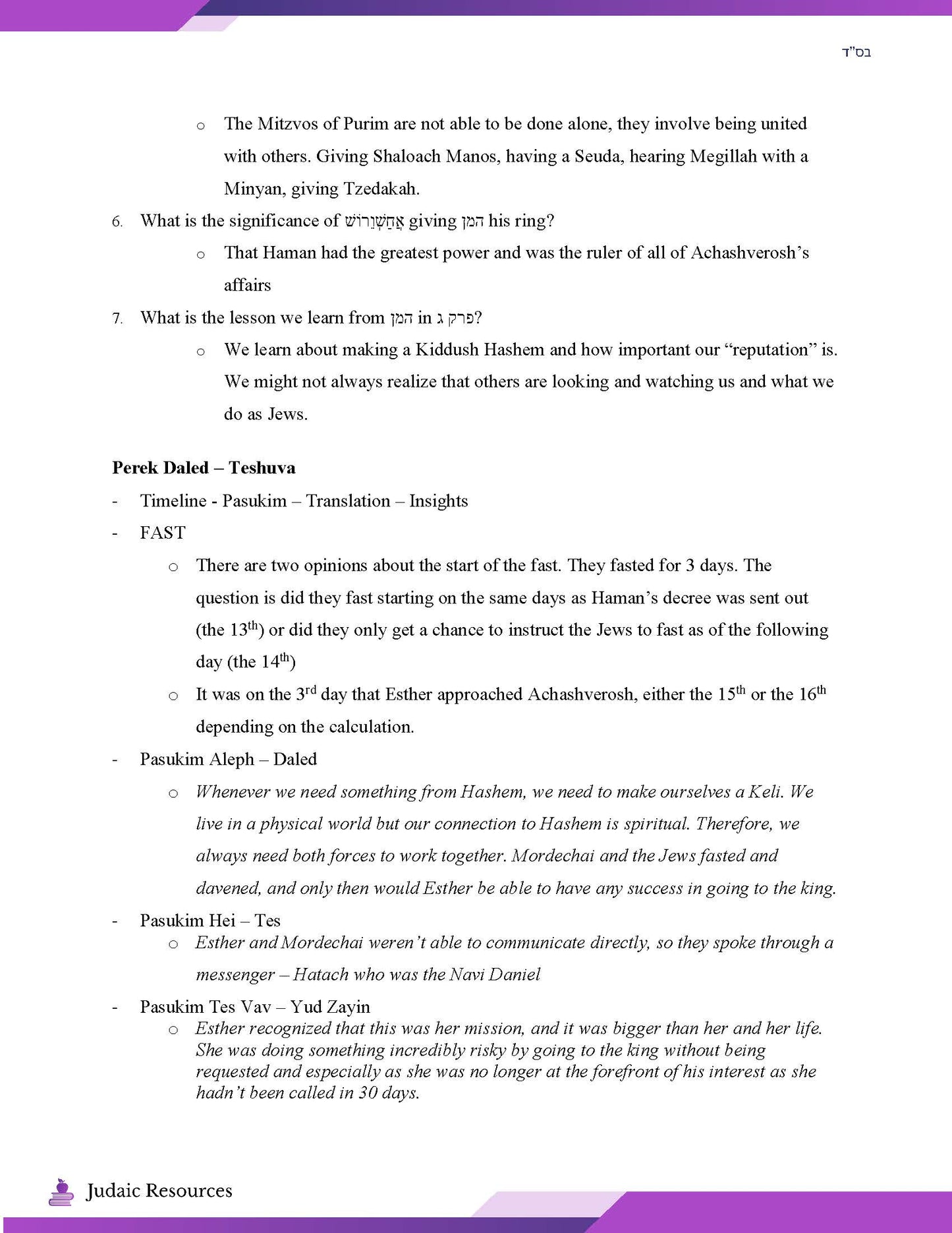 Megillas Esther - Timeline and Insights
