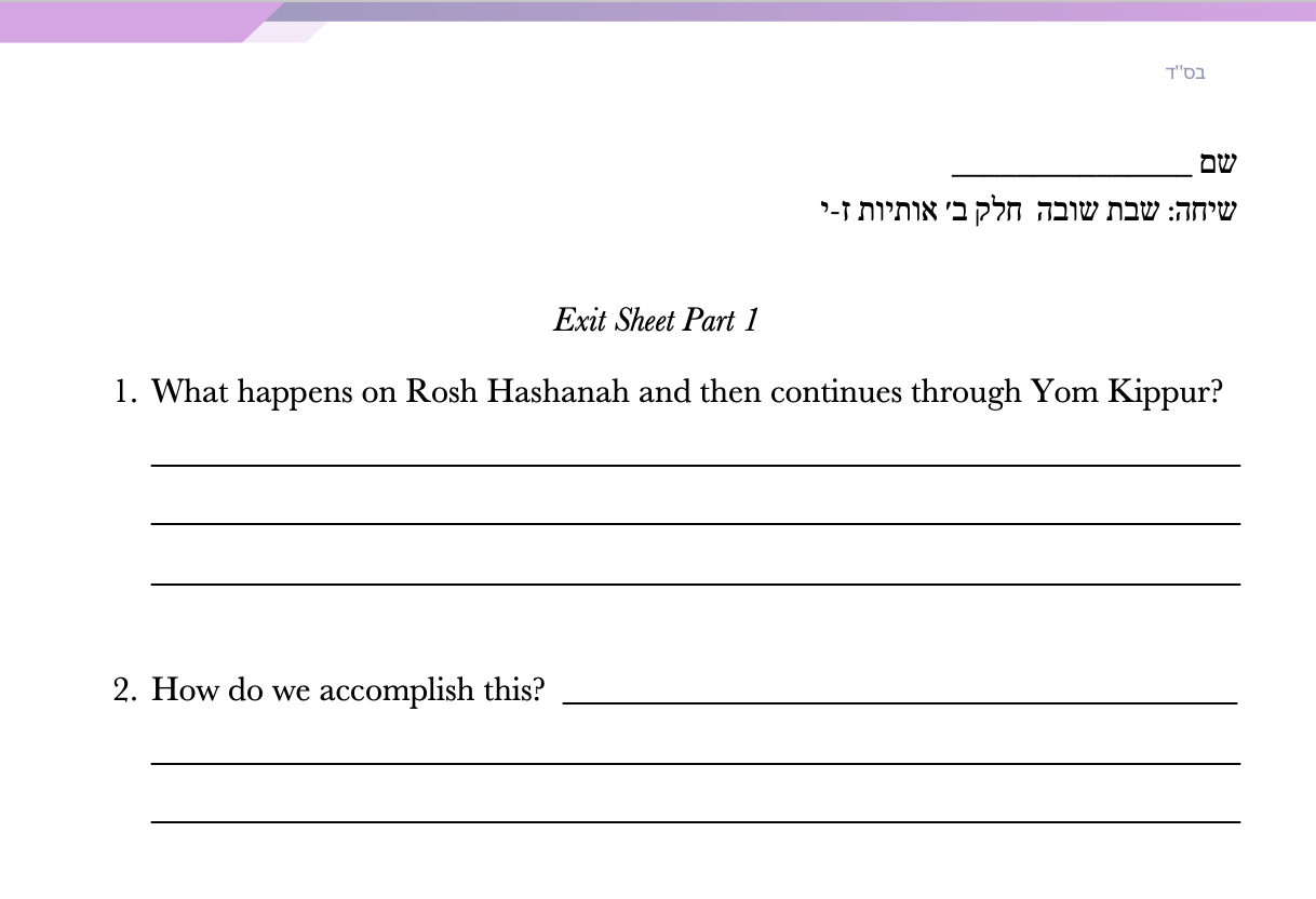 Teshuva, Tefilla, Tzedakah - Worksheets & Slides