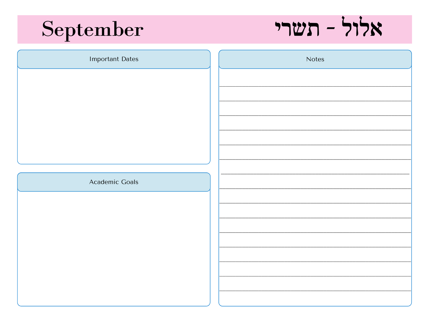 Chabad Teacher Planner - Jewish Online School Exclusive