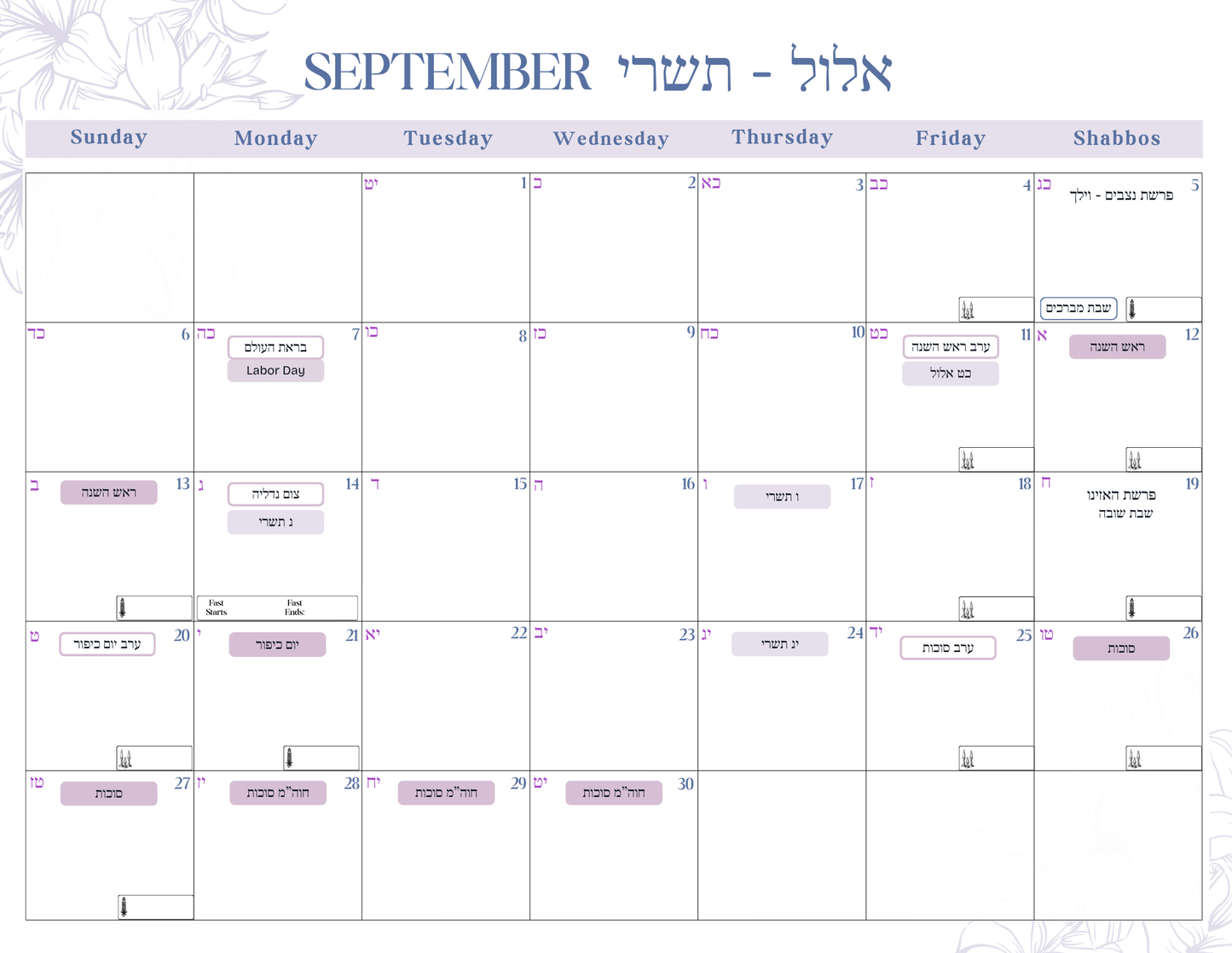 5787 Digital Hebrew Calendar
