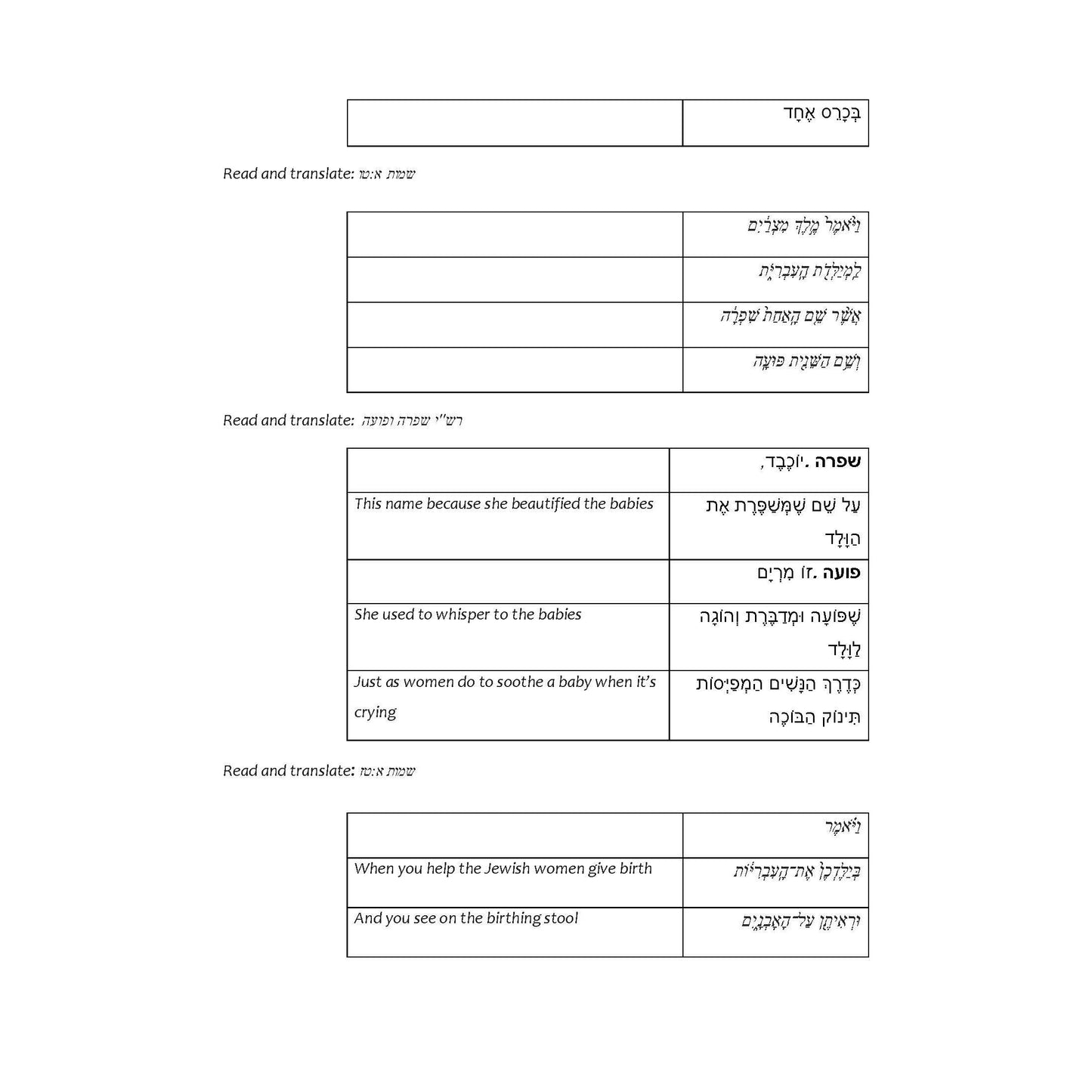 Discovering Our History Vol. 1 Workbook