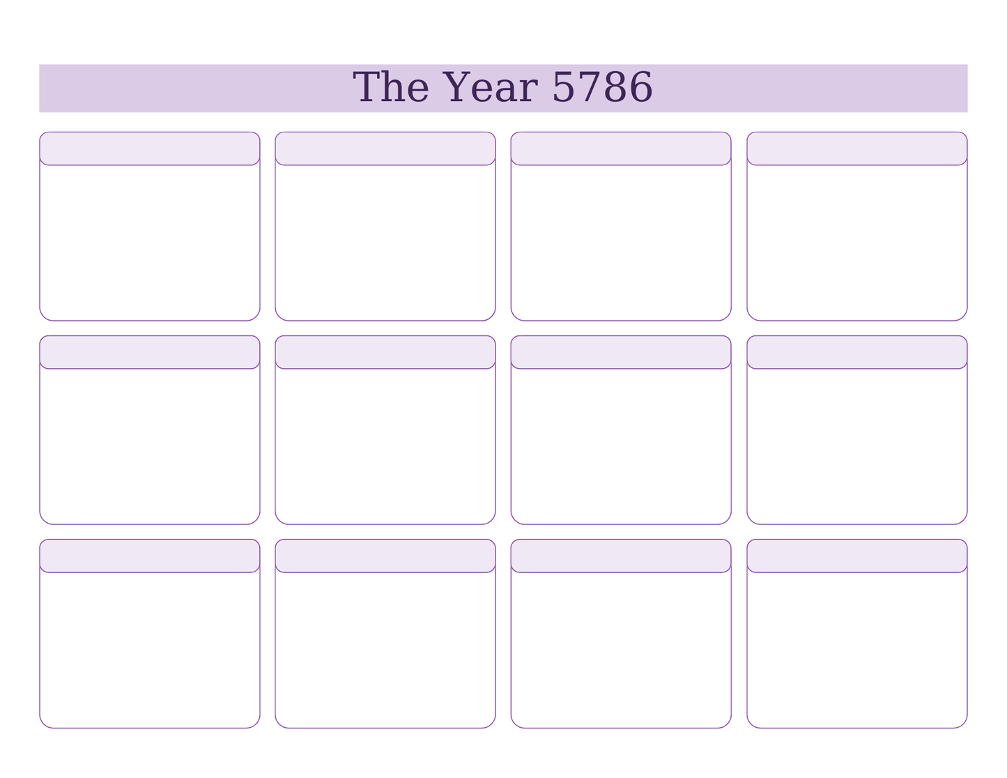 Jewish Teacher Planner - Hard Copy