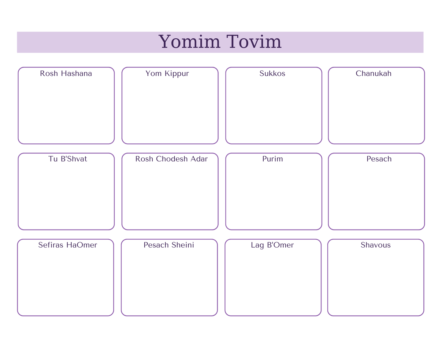 Jewish Teacher Planner - Hard Copy