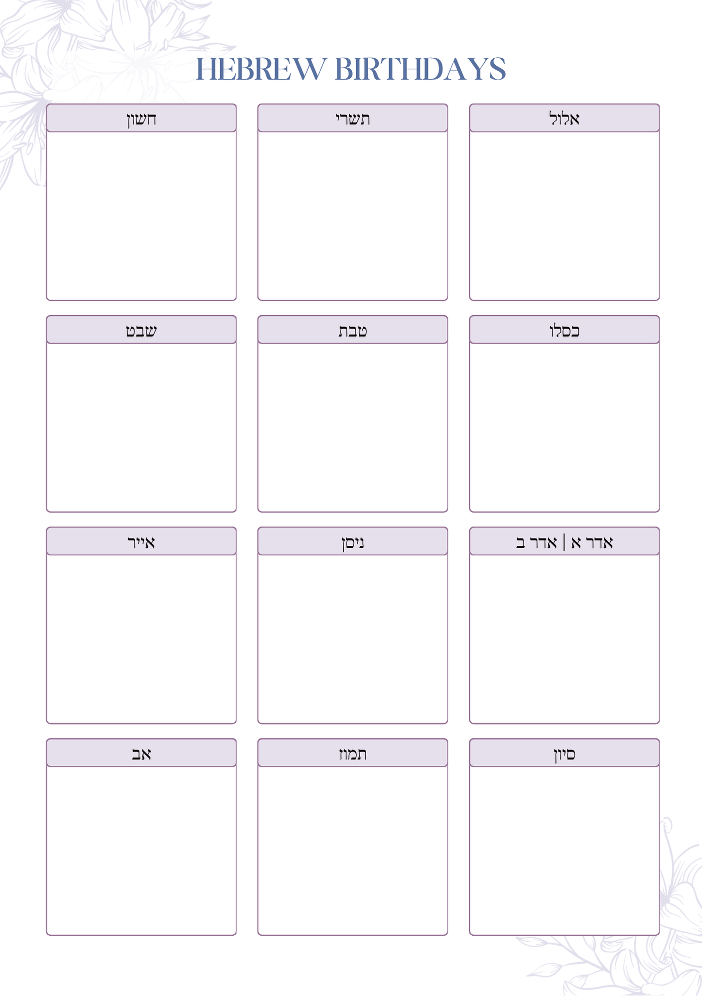 Chabad Personal Planner 5787