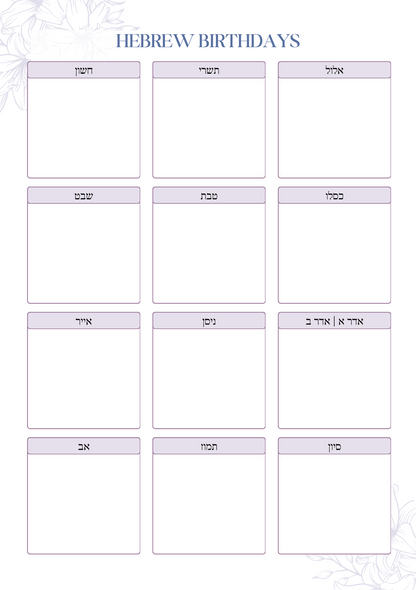 Chabad Personal Planner 5787