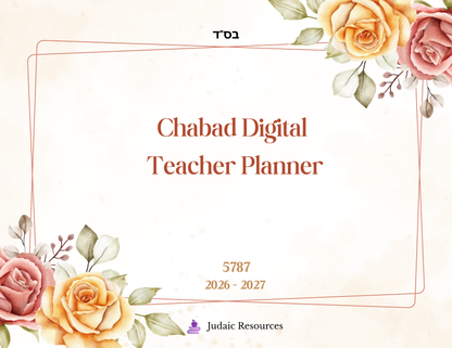 DIGITAL Chabad Teacher Planner - PDF