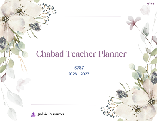 5787 Chabad Teacher Planner