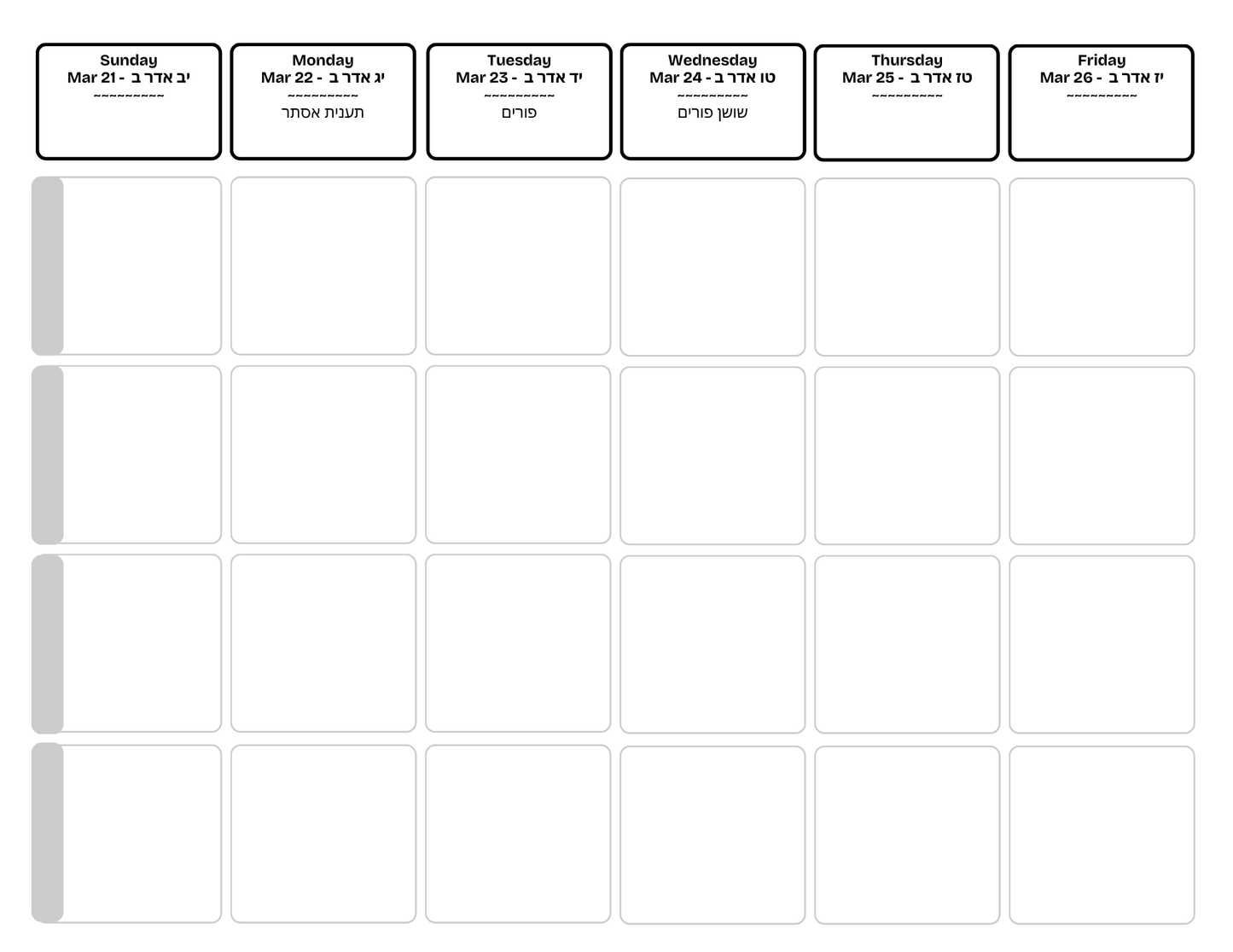 5787 Chabad Teacher Planner