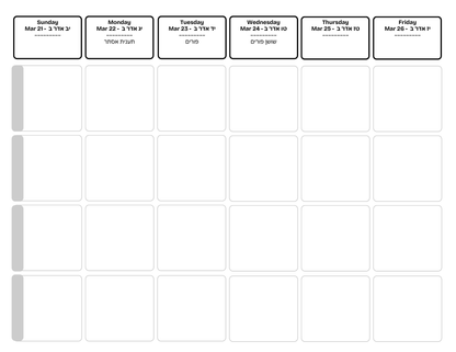 5787 Chabad Teacher Planner