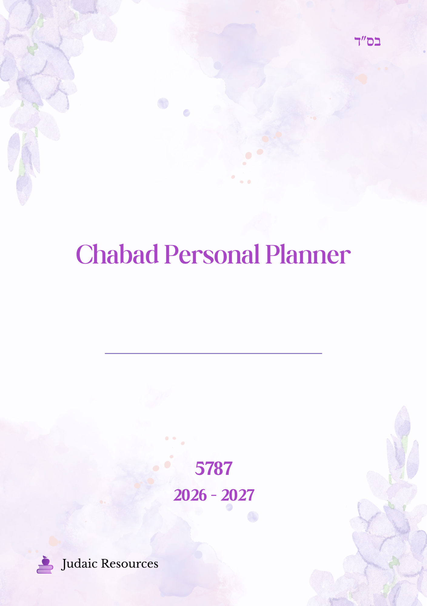 Chabad Personal Planner 5787