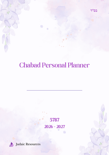 Chabad Personal Planner 5787