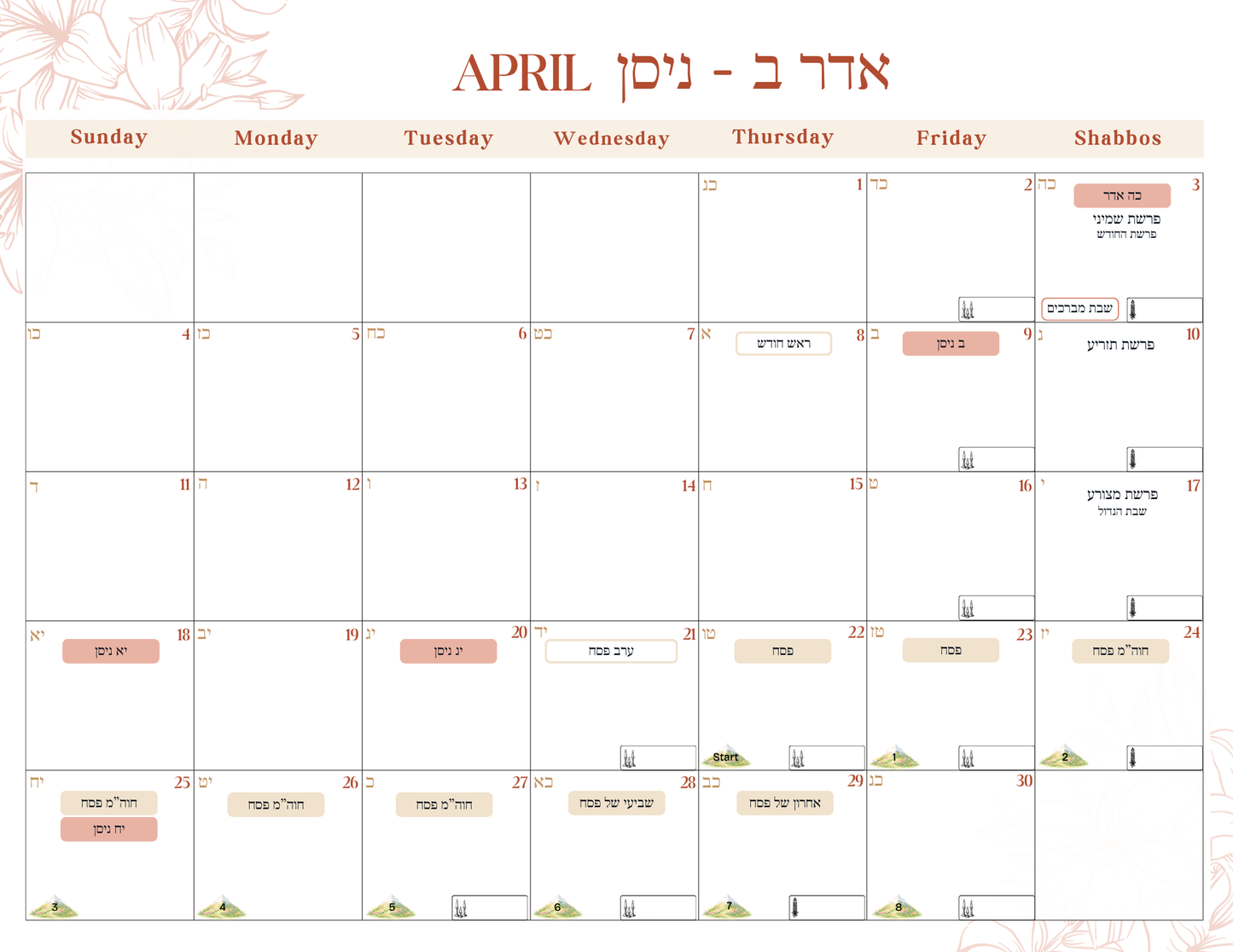 DIGITAL Chabad Teacher Planner - PDF