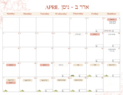 DIGITAL Chabad Teacher Planner - PDF