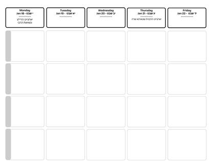 5787 Chabad Teacher Planner