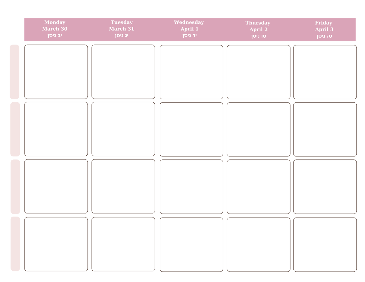 Chabad Teacher Planner *Printed*