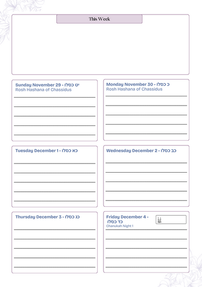 Chabad Personal Planner 5787
