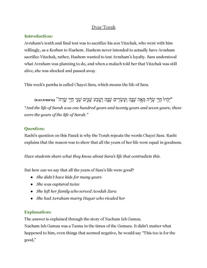 Dvar Torah Curriculum - BETA EDITION