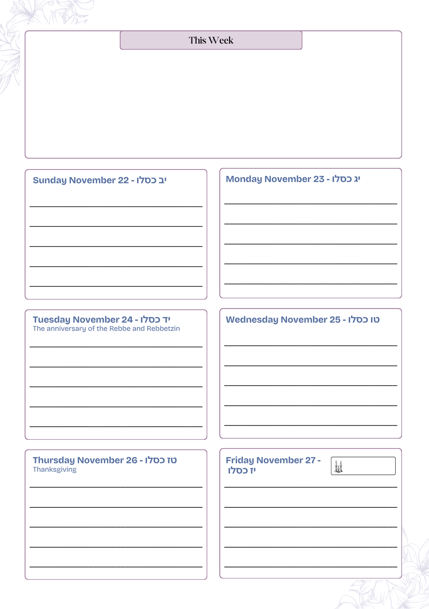 Chabad STUDENT Planner 5787