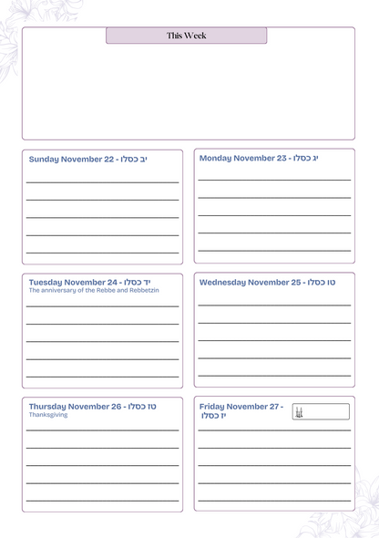 Chabad STUDENT Planner 5787