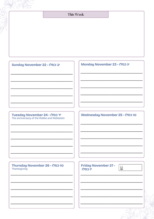 Chabad Personal Planner 5787