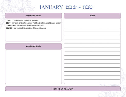 5787 Chabad Teacher Planner