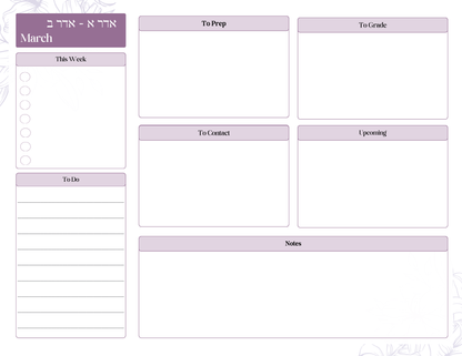 5787 Chabad Teacher Planner
