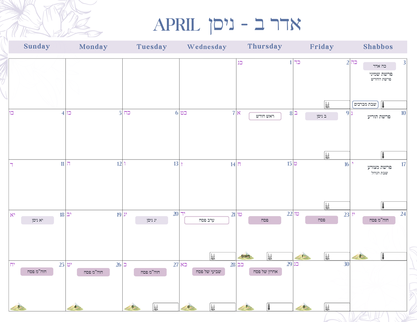 5787 Chabad Teacher Planner