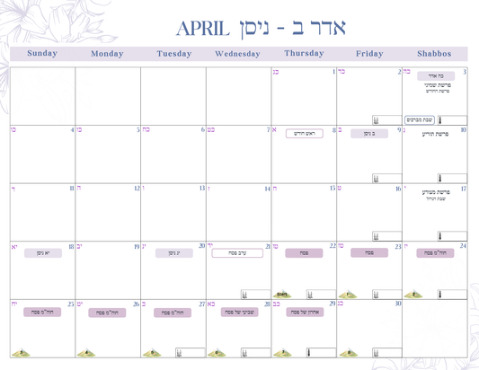 5787 Digital Hebrew Calendar