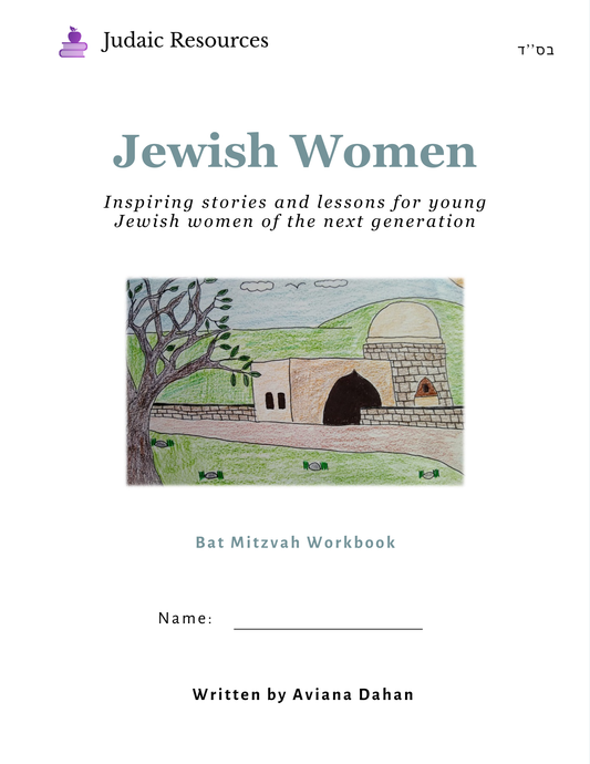 Jewish Women Camper Workbook - PRINTED