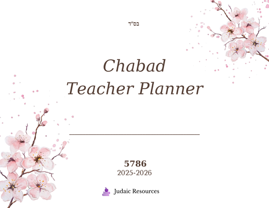 Chabad Teacher Planner *Printed*
