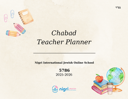 Chabad Teacher Planner - Jewish Online School Exclusive