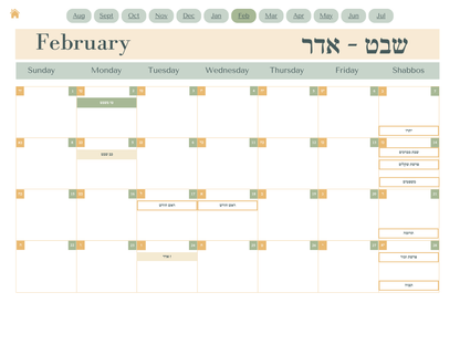 Digital Chabad Teacher Planner 5786