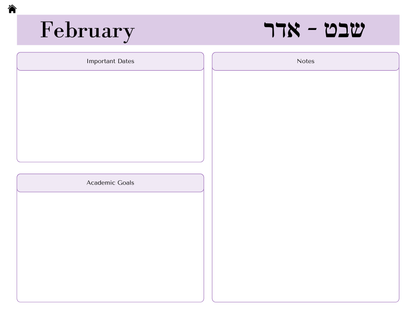 Digital Chabad Teacher Planner 5786