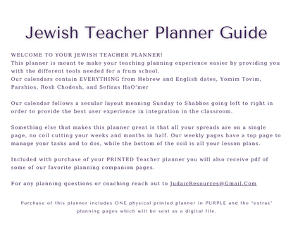 Jewish Teacher Planner - Hard Copy