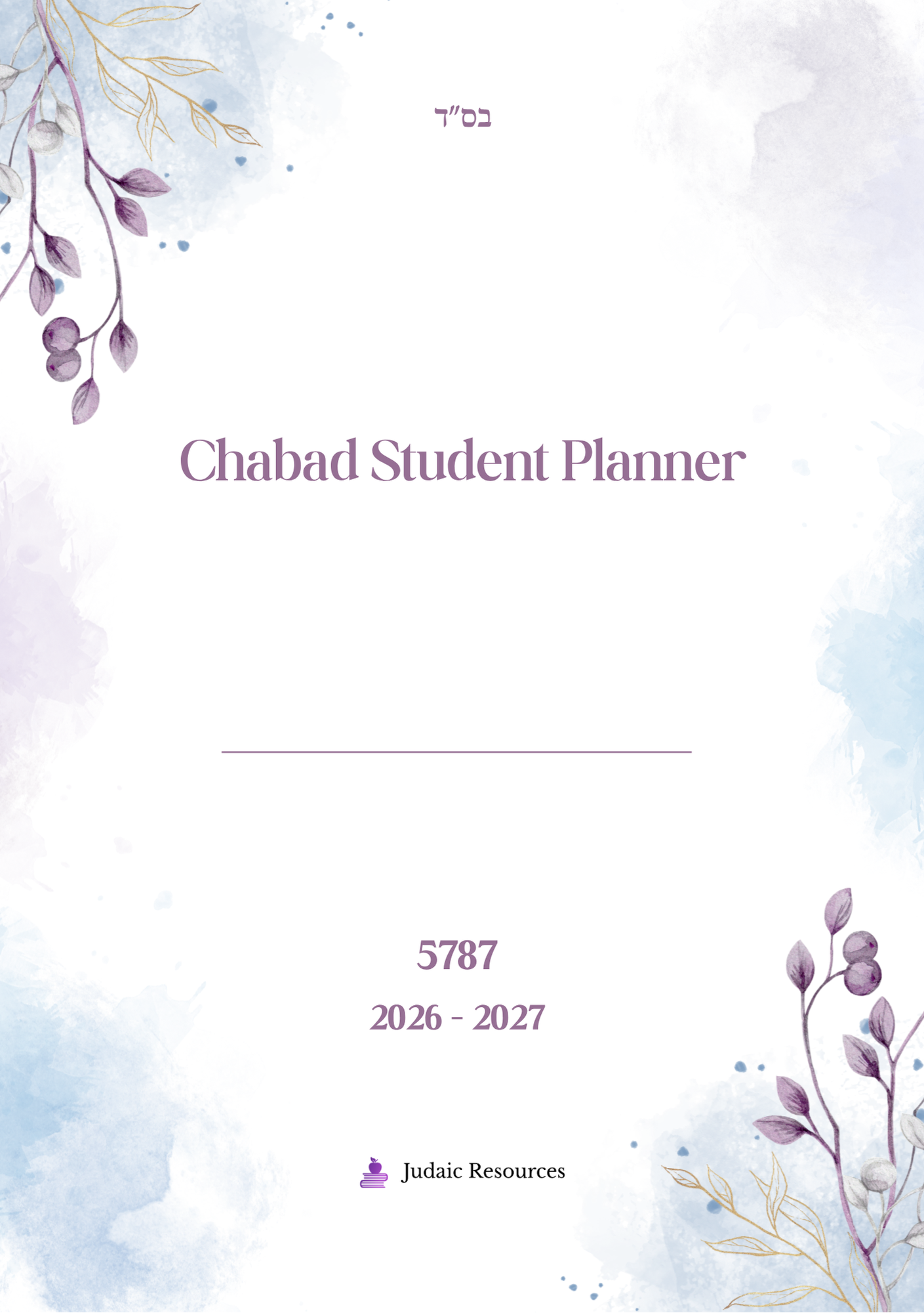 Chabad STUDENT Planner 5787
