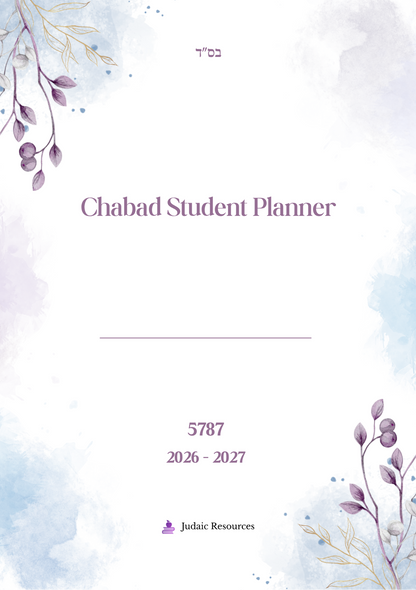 Chabad STUDENT Planner 5787
