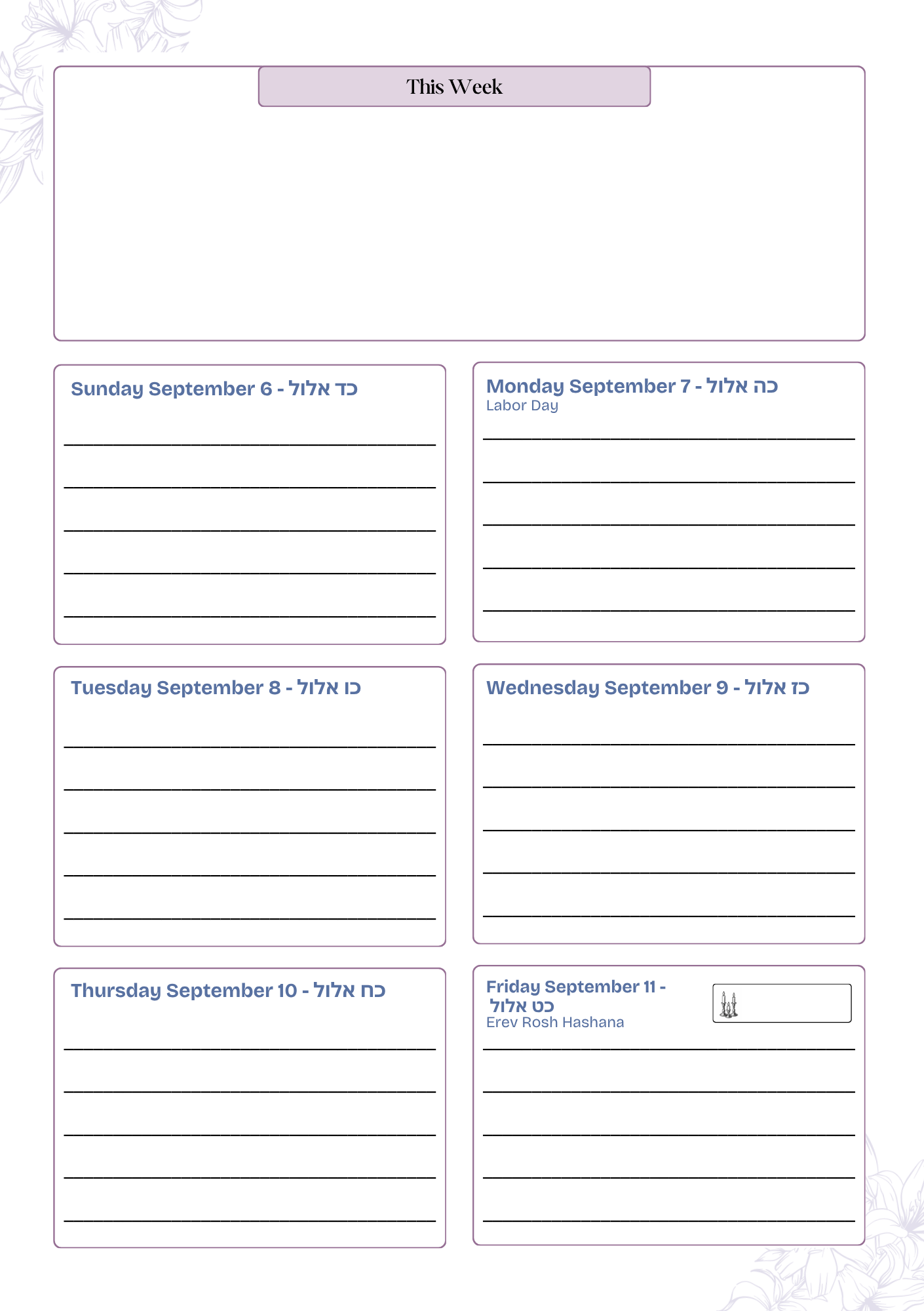 Jewish Student Planner 5787