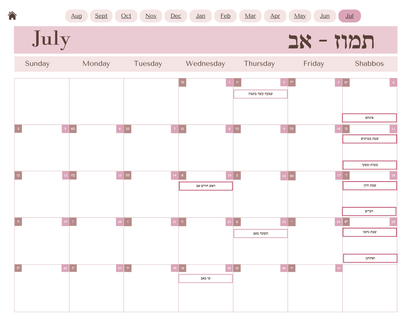 Digital Hebrew Calendar