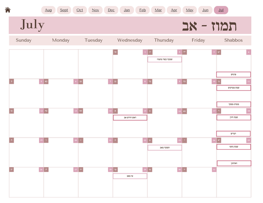 Digital Hebrew Calendar