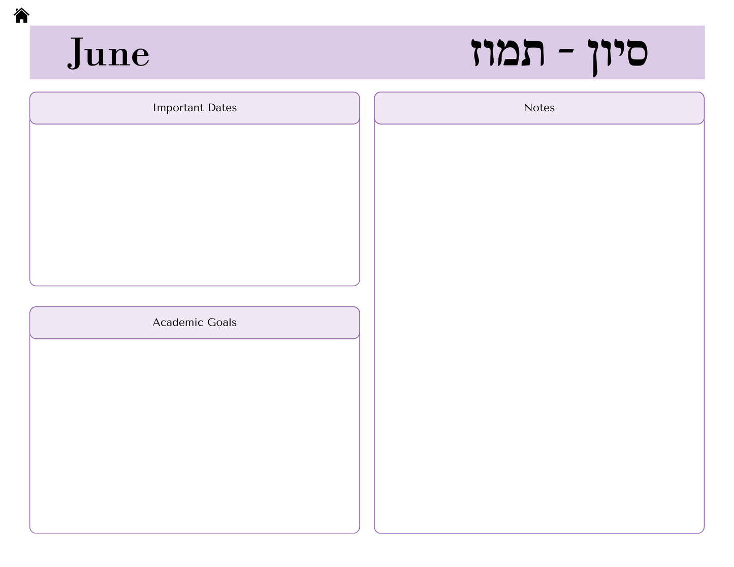 Digital Chabad Teacher Planner 5786