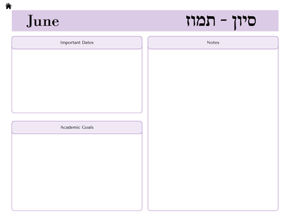 Digital Chabad Teacher Planner 5786