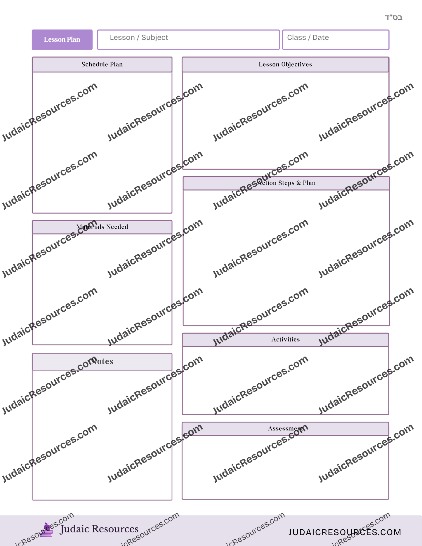 Lesson Planning Printable