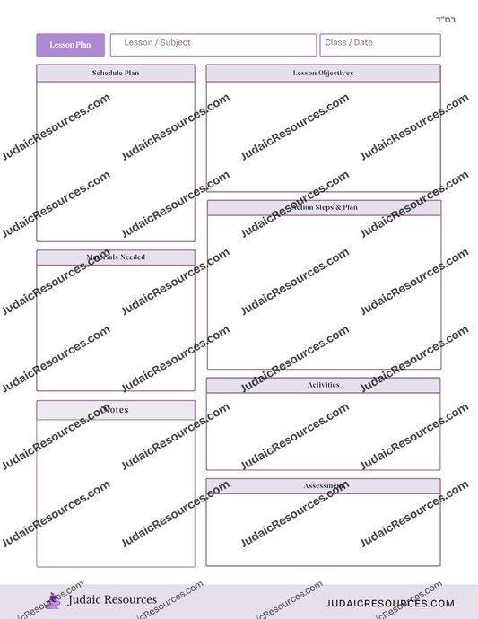Lesson Planning Printable
